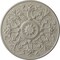Ekena Millwork Versailles Ceiling Medallion (Fits Canopies up to 3 1/4"), Hand-Painted Pearl White, 33"OD x 1 3/4"P CM33VEPWS - alternate 1